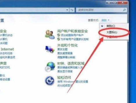 [系统教程]Win7系统怎么查看Wifi密码？Win7系统怎么查看Wifi密码的方法