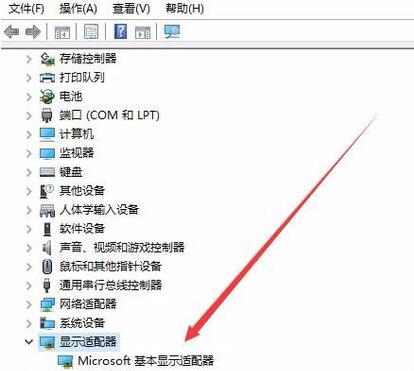 [系统教程]Win10分辨率无法修改怎么办？Win10分辨率无法修改的解决方法