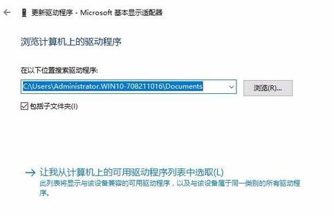 [系统教程]Win10分辨率无法修改怎么办？Win10分辨率无法修改的解决方法