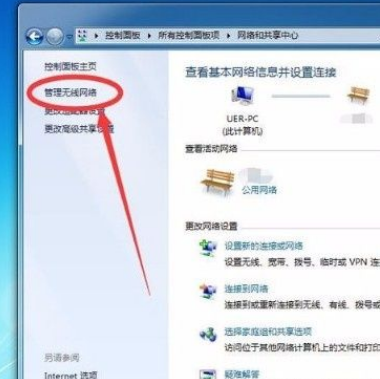 [系统教程]Win7系统怎么查看Wifi密码？Win7系统怎么查看Wifi密码的方法