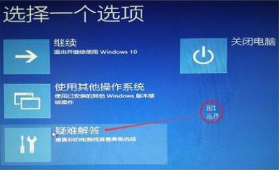 [系统教程]Win10调整刷新率黑屏怎么办？Win10调整刷新率黑屏的解决方法