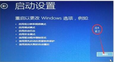 [系统教程]Win10调整刷新率黑屏怎么办？Win10调整刷新率黑屏的解决方法