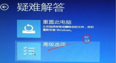 [系统教程]Win10调整刷新率黑屏怎么办？Win10调整刷新率黑屏的解决方法