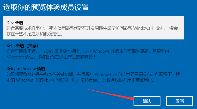 [系统教程]Win10升级Win11是自动安装吗？Win10升级Win11的方法介绍