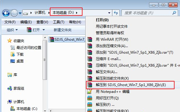 [系统教程]Ghost怎么重装Win7系统？Windows7一键ghost重装系统步骤