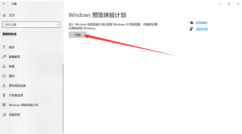 [系统教程]Win10升级Win11是自动安装吗？Win10升级Win11的方法介绍