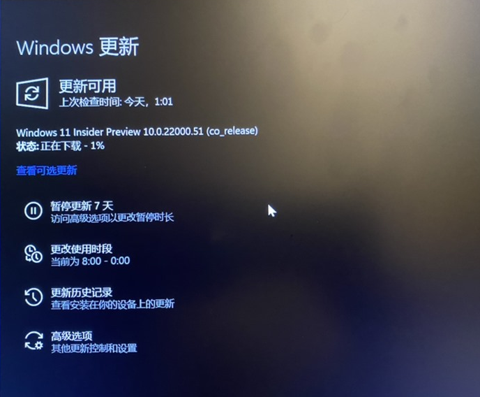 [系统教程]Win10升级Win11是自动安装吗？Win10升级Win11的方法介绍