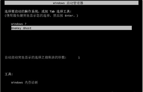 [系统教程]Ghost怎么重装Win7系统？Windows7一键ghost重装系统步骤