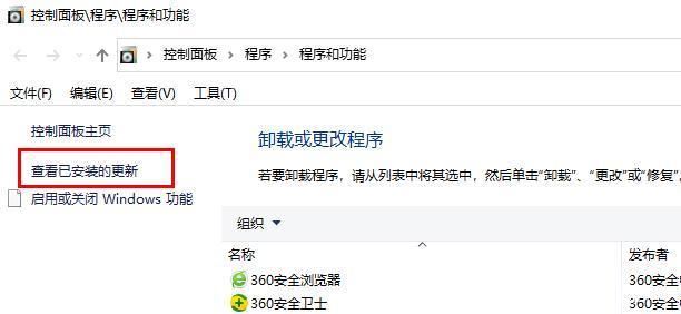 [系统教程]如何卸载Win10 2021.09.15推送的KB5005565最新补丁？