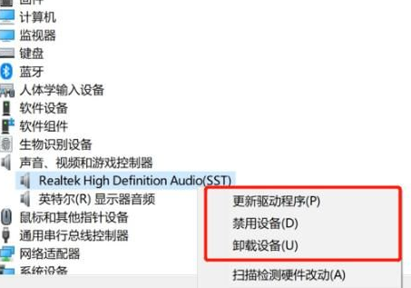 [系统教程]Win10录屏没声音怎么办？Win10录屏没声音解决方法