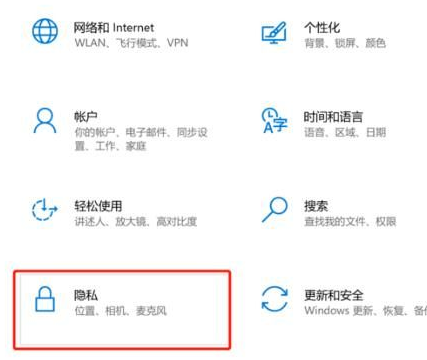 [系统教程]Win10录屏没声音怎么办？Win10录屏没声音解决方法