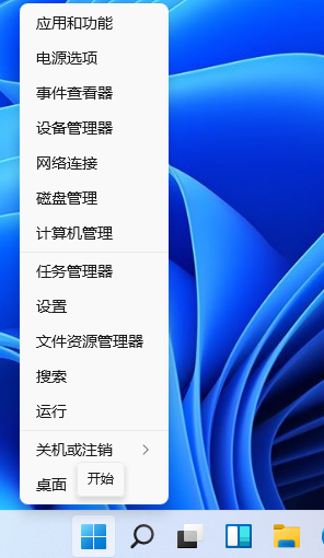 [系统教程]Win11输入法切换没反应怎么办？Win11系统输入法怎么切换？