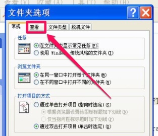 [系统教程]Win7如何更改文件访问权限？Win7更改文件访问权限的方法