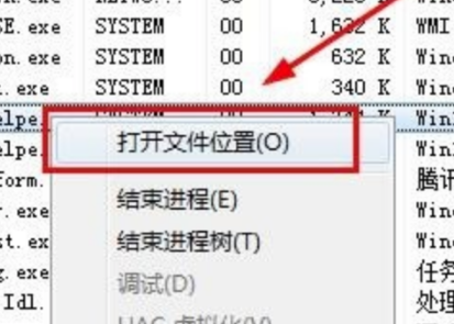 [系统教程]Win10怎么卸载升级助手？Win10卸载升级助手操作方法