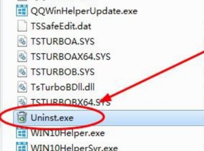 [系统教程]Win10怎么卸载升级助手？Win10卸载升级助手操作方法