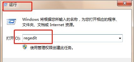 [系统教程]Win7更改时间没反应怎么办？Win7更改时间没反应的解决方法