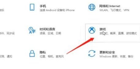 [系统教程]Win10系统要怎么进行录屏？Win10系统录屏的操作方法