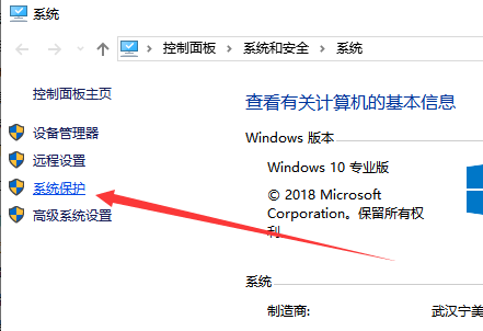 [系统教程]Win10系统电脑桌面图标有蓝底怎么去除？