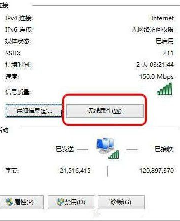 [系统教程]Win10系统想要查看自己家Wifi密码怎么办？Win10系统想要查看自己家Wifi密码操作方法