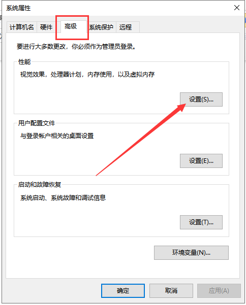 [系统教程]Win10系统电脑桌面图标有蓝底怎么去除？