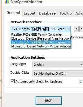 [系统教程]Win10任务栏怎么显示网速？Win10任务栏显示网速操作方法