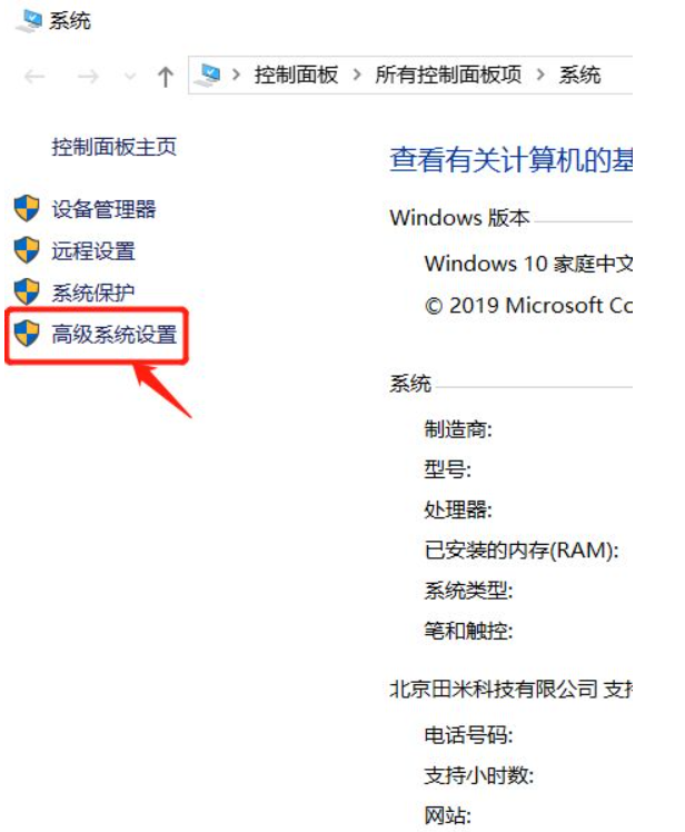 [系统教程]Win10电脑蓝屏日志在哪看？电脑蓝屏日志查看方法