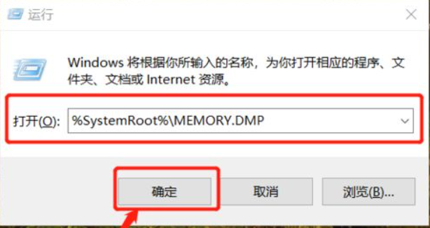 [系统教程]Win10电脑蓝屏日志在哪看？电脑蓝屏日志查看方法