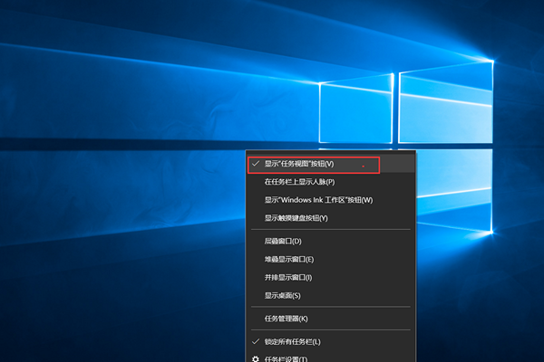 [系统教程]怎么关闭Win10的任务视图功能？任务视图关闭教程