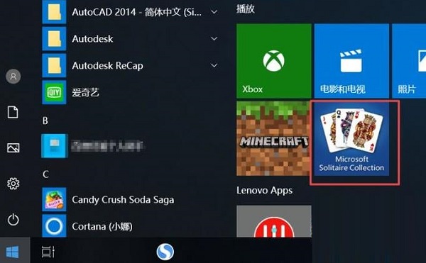 [系统教程]Win10专业版自带游戏在哪里？Win10专业版系统自带游戏打开方法