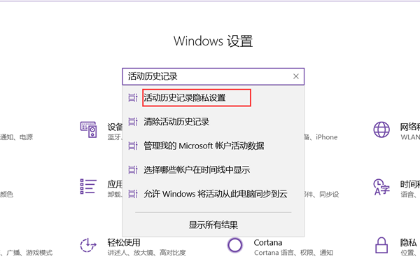 [系统教程]怎么关闭Win10的任务视图功能？任务视图关闭教程