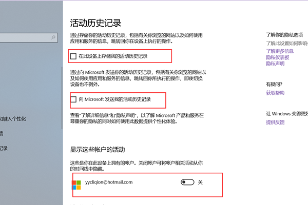 [系统教程]怎么关闭Win10的任务视图功能？任务视图关闭教程