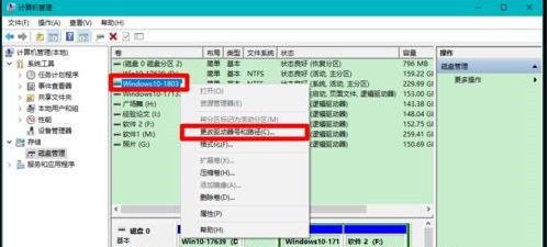 [系统教程]Win10固态硬盘分区不见了怎么办？恢复Win10硬盘分区教程