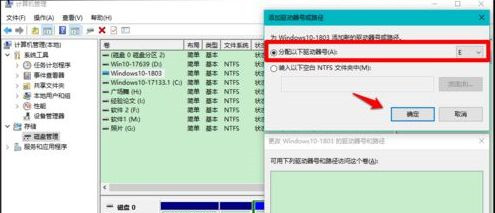 [系统教程]Win10固态硬盘分区不见了怎么办？恢复Win10硬盘分区教程