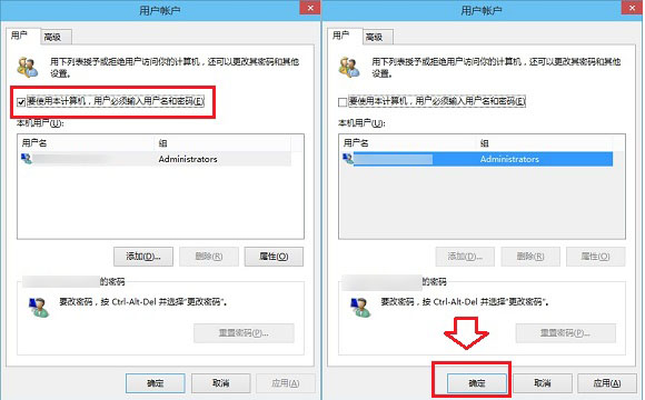 [系统教程]Win10家庭版怎么取消密码登录？Win10家庭版取消开机密码设置