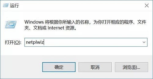 [系统教程]Win10家庭版怎么取消密码登录？Win10家庭版取消开机密码设置