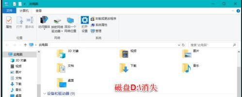 [系统教程]Win10固态硬盘分区不见了怎么办？恢复Win10硬盘分区教程