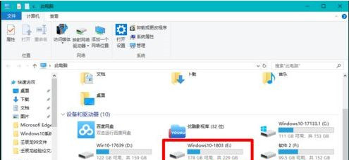 [系统教程]Win10固态硬盘分区不见了怎么办？恢复Win10硬盘分区教程