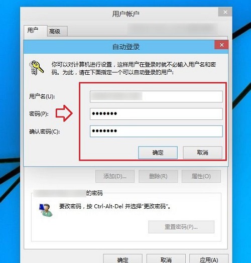 [系统教程]Win10家庭版怎么取消密码登录？Win10家庭版取消开机密码设置