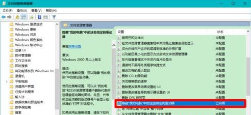 [系统教程]Win10固态硬盘分区不见了怎么办？恢复Win10硬盘分区教程