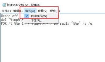 [系统教程]Win10系统怎么设置自动清理垃圾缓存文件？Win10系统设置自动清理垃圾缓存文件方法