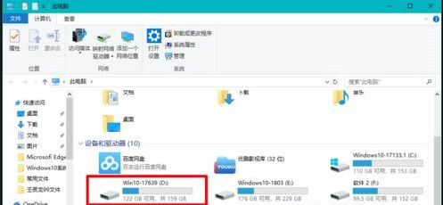 [系统教程]Win10固态硬盘分区不见了怎么办？恢复Win10硬盘分区教程