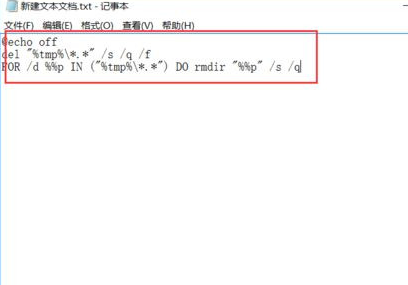 [系统教程]Win10系统怎么设置自动清理垃圾缓存文件？Win10系统设置自动清理垃圾缓存文件方法