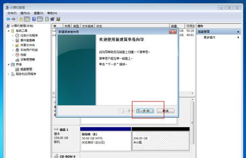 [系统教程]Win10固态硬盘256怎么分区好？固态硬盘256最佳分区