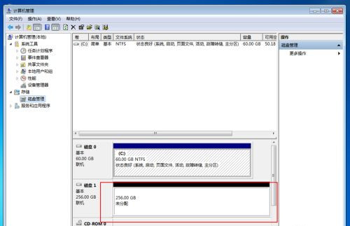 [系统教程]Win10固态硬盘256怎么分区好？固态硬盘256最佳分区