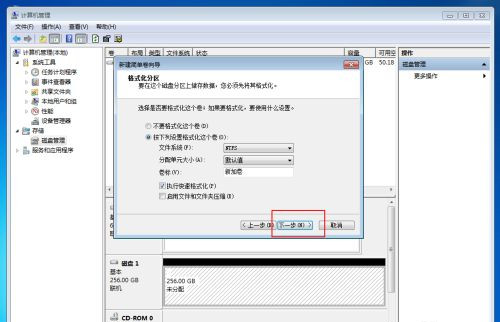 [系统教程]Win10固态硬盘256怎么分区好？固态硬盘256最佳分区