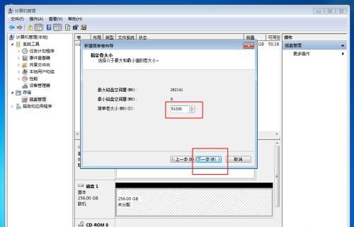 [系统教程]Win10固态硬盘256怎么分区好？固态硬盘256最佳分区