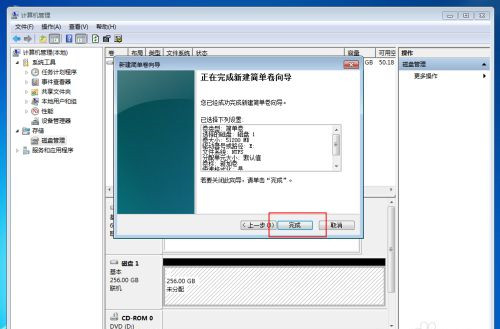 [系统教程]Win10固态硬盘256怎么分区好？固态硬盘256最佳分区