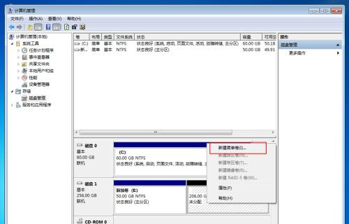 [系统教程]Win10固态硬盘256怎么分区好？固态硬盘256最佳分区