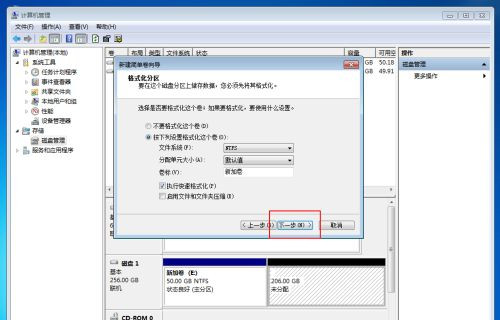 [系统教程]Win10固态硬盘256怎么分区好？固态硬盘256最佳分区