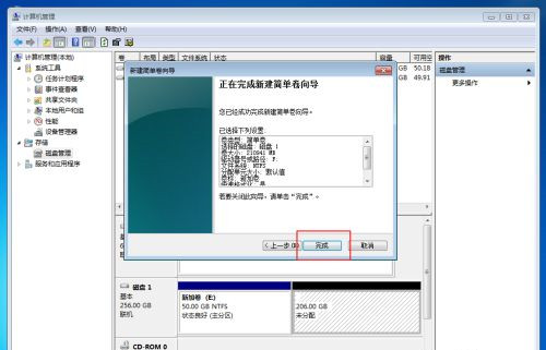 [系统教程]Win10固态硬盘256怎么分区好？固态硬盘256最佳分区